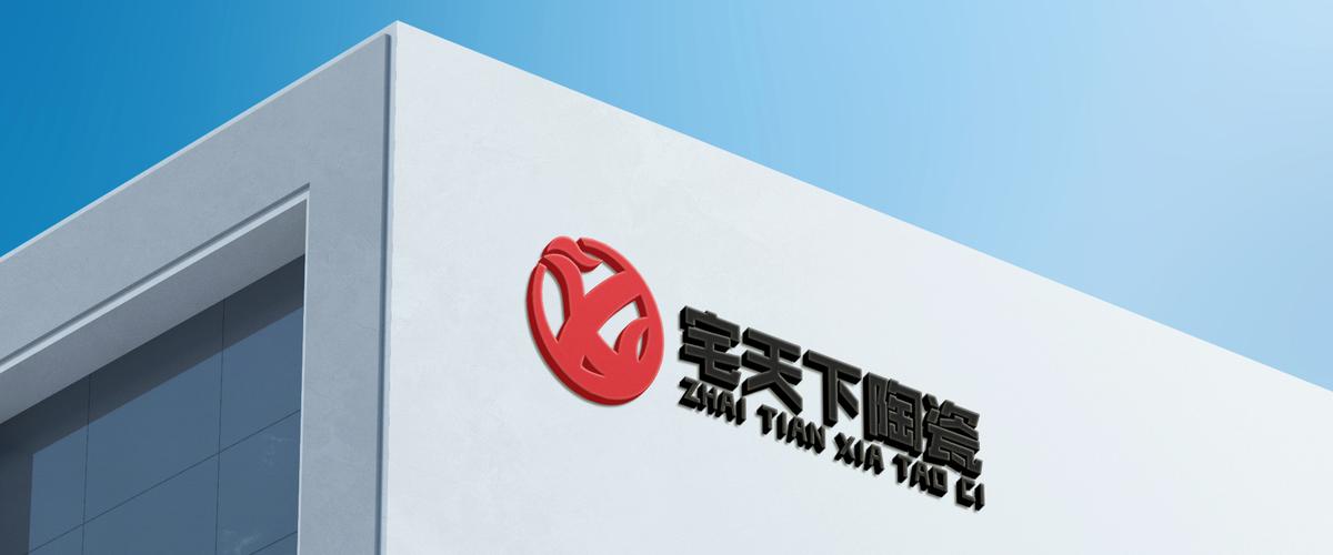 品牌介绍-佛山市金成陶瓷