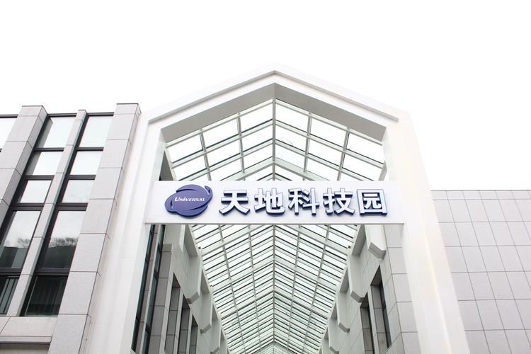 上海荣广集团官网